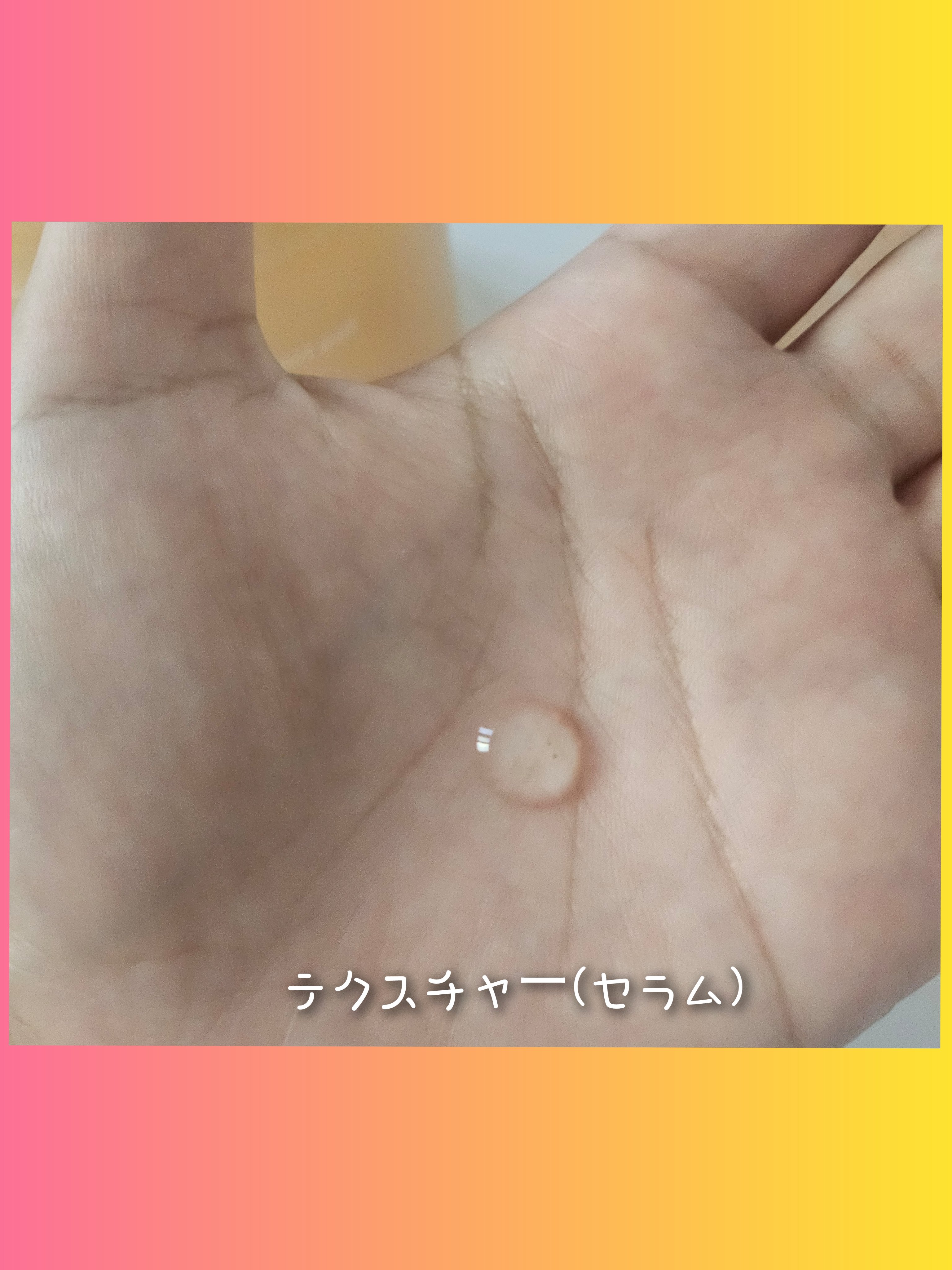 アビブ　グルタチオンソームダークスポットセラムビタドロップ/Abib /美容液を使ったクチコミ（2枚目）