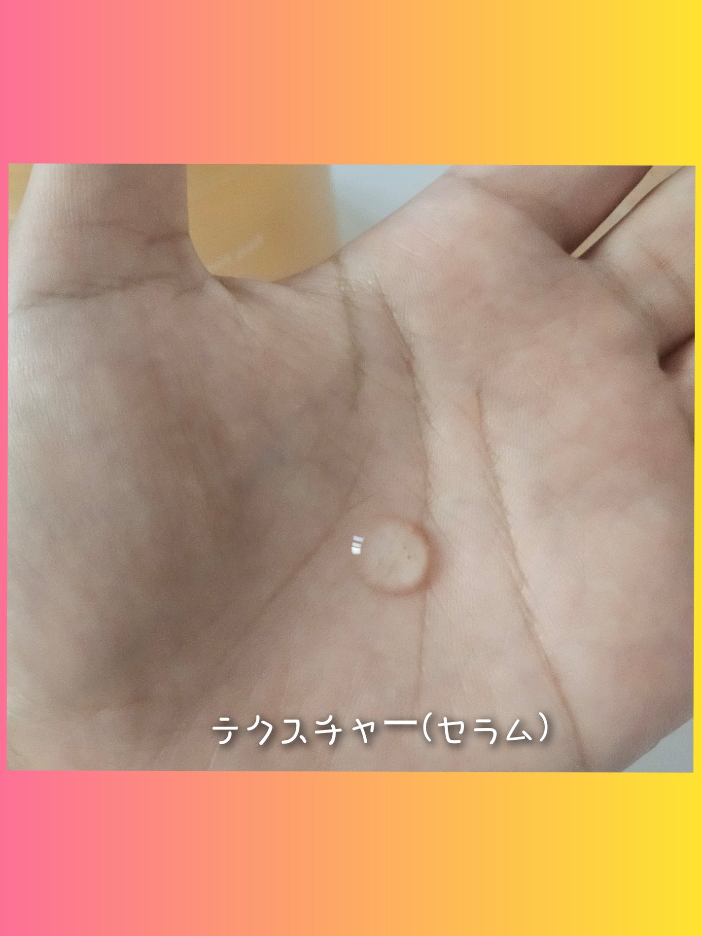 アビブ グルタチオンソームダークスポットセラムビタドロップ/Abib /美容液を使ったクチコミ(2枚目)