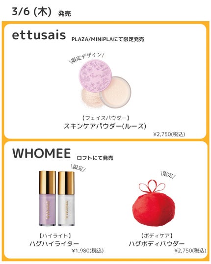 フェイスグロウカラー/CEZANNE/クリームハイライトを使ったクチコミ(7枚目)