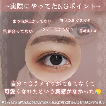 ヴェールライター/rom&nd/パウダーハイライトを使ったクチコミ(2枚目)