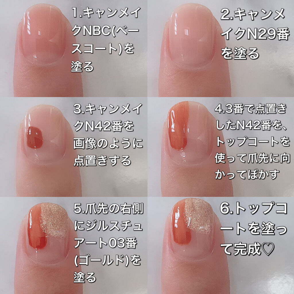 ネイルラッカー ロイヤル＆アーバン プリンセス/JILL STUART/マニキュアを使ったクチコミ（3枚目）