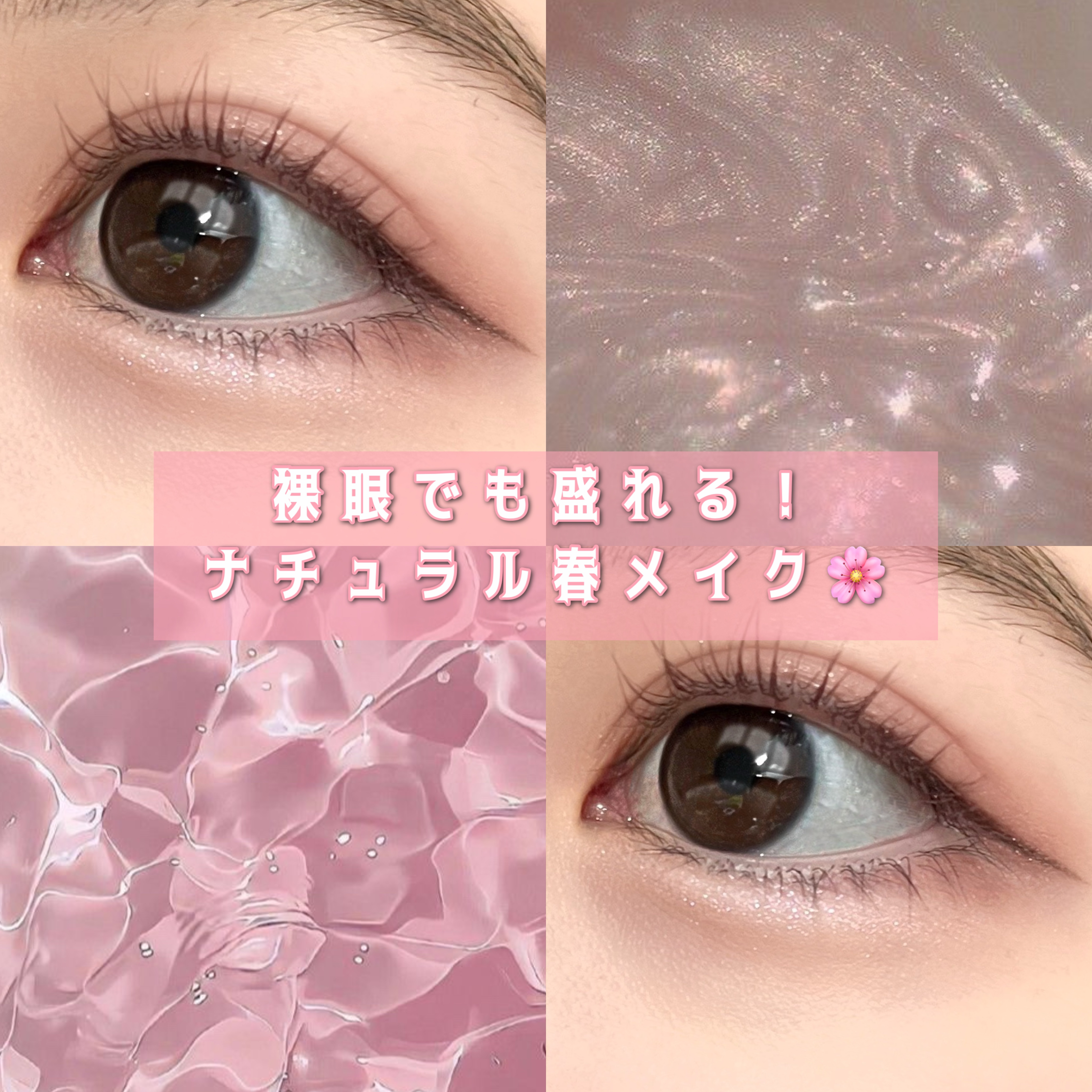 ラッシュエキスパンダー ロングロングロング EX 20 シャンパンピンク/MAJOLICA MAJORCA/マスカラを使ったクチコミ（1枚目）