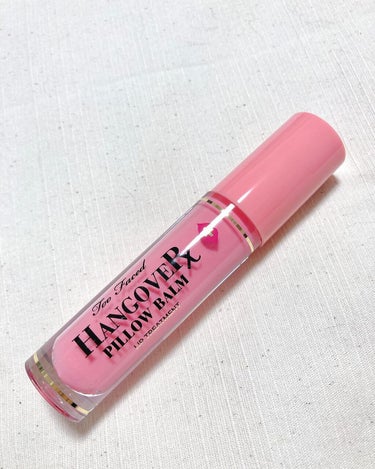 ～トゥー フェイスド ハングオーバー～ ピロー バーム リップ トリートメント/Too Faced/リップケア・リップクリームを使ったクチコミ（7枚目）