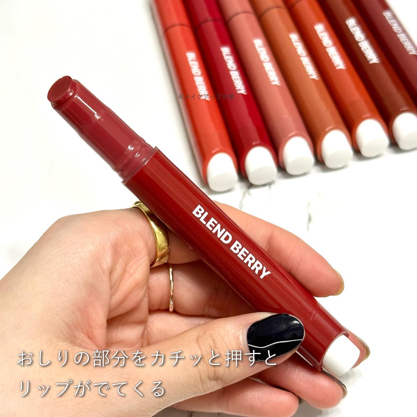 ブレンドベリー リップバルーン/BLEND BERRY/口紅を使ったクチコミ（3枚目）