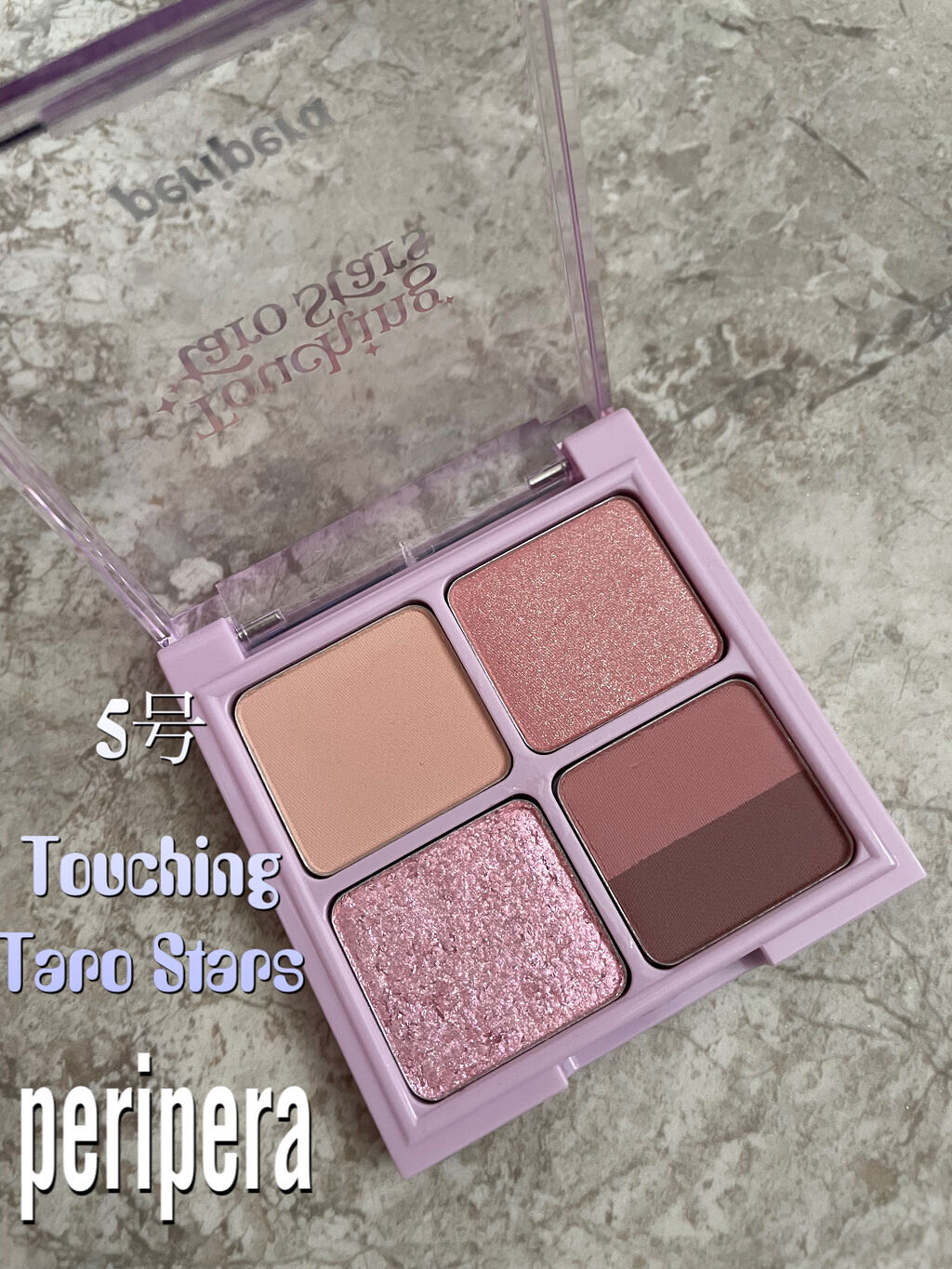 ペリペラ インク ポケット シャドウ パレット 05 TOUCHING TARO STARS/PERIPERA/アイシャドウパレットを使ったクチコミ（1枚目）