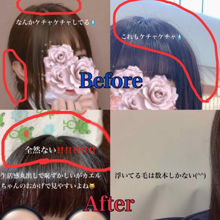 マー&ミー ダメージケアトリートメント/マー&ミー ラッテ/洗い流すヘアトリートメントを使ったクチコミ(2枚目)