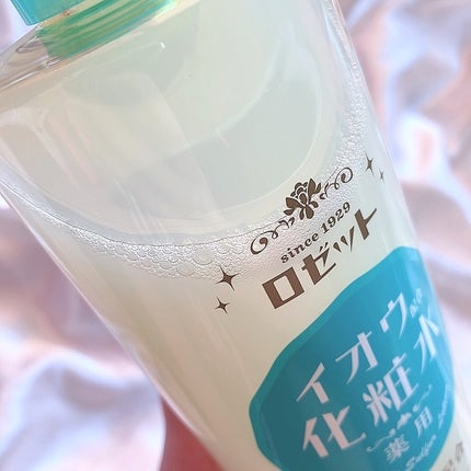 ロゼット スキンコンディショナーi/ロゼット/化粧水を使ったクチコミ(2枚目)