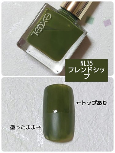 エクセル ネイルポリッシュ N NL40 ファンタジウム(EC限定色)/excel/マニキュアを使ったクチコミ（2枚目）