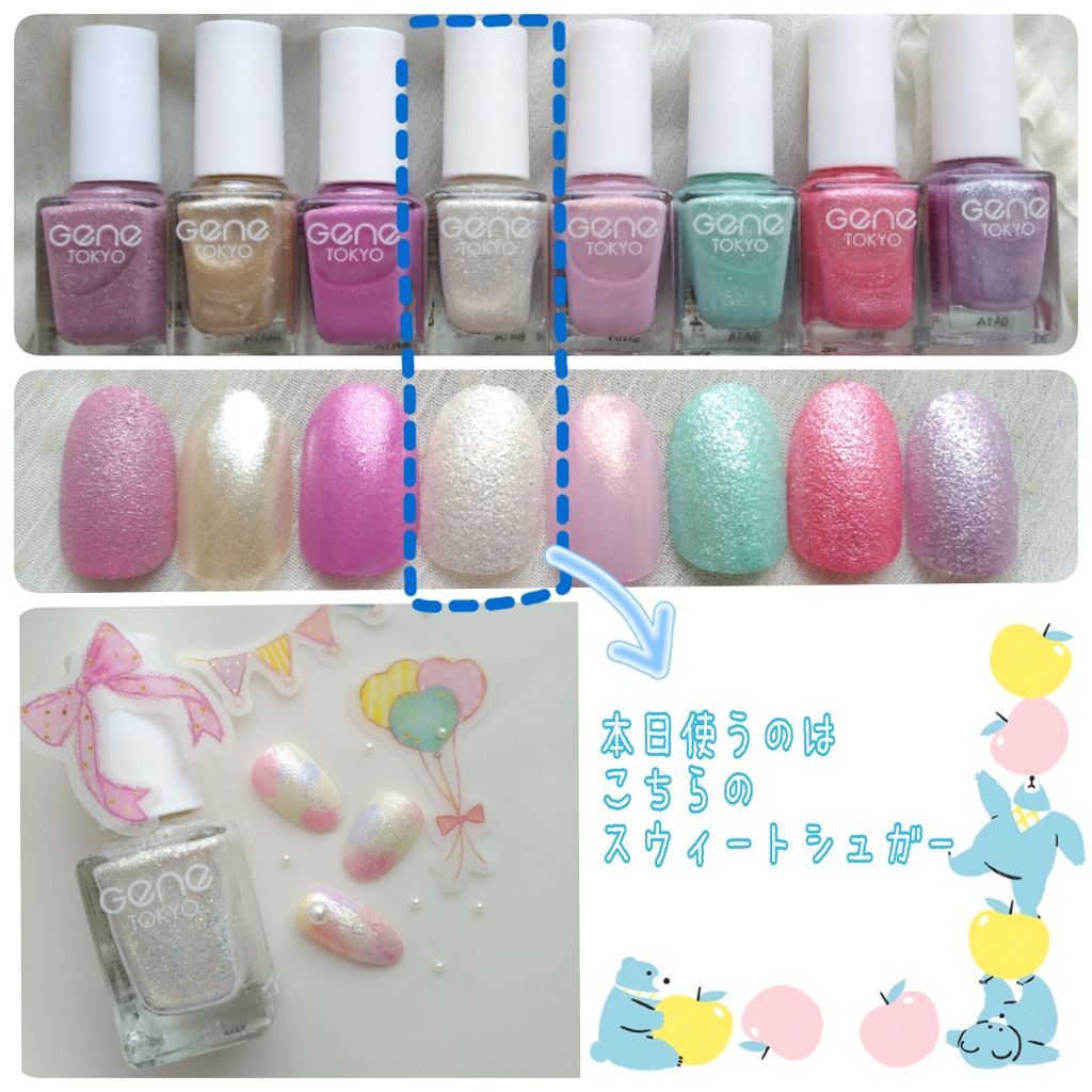 gene TOKYO ネイル/DAISO/マニキュアを使ったクチコミ(2枚目)