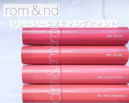 ジューシーラスティングティント/rom&nd/リップティントを使ったクチコミ(1枚目)