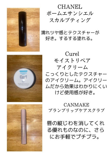 スティロ ユー ウォータープルーフ N/CHANEL/ペンシルアイライナーを使ったクチコミ(8枚目)