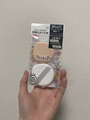 シャロン
BB &CCクリーム・リキッド専用パフ


細かい部分まで届くパフ
私はメディアのクリームファンデでこのパフを使ってます！

ミシャのパフが欲しくて売ってなかったので買ったのですが、ミシャの方