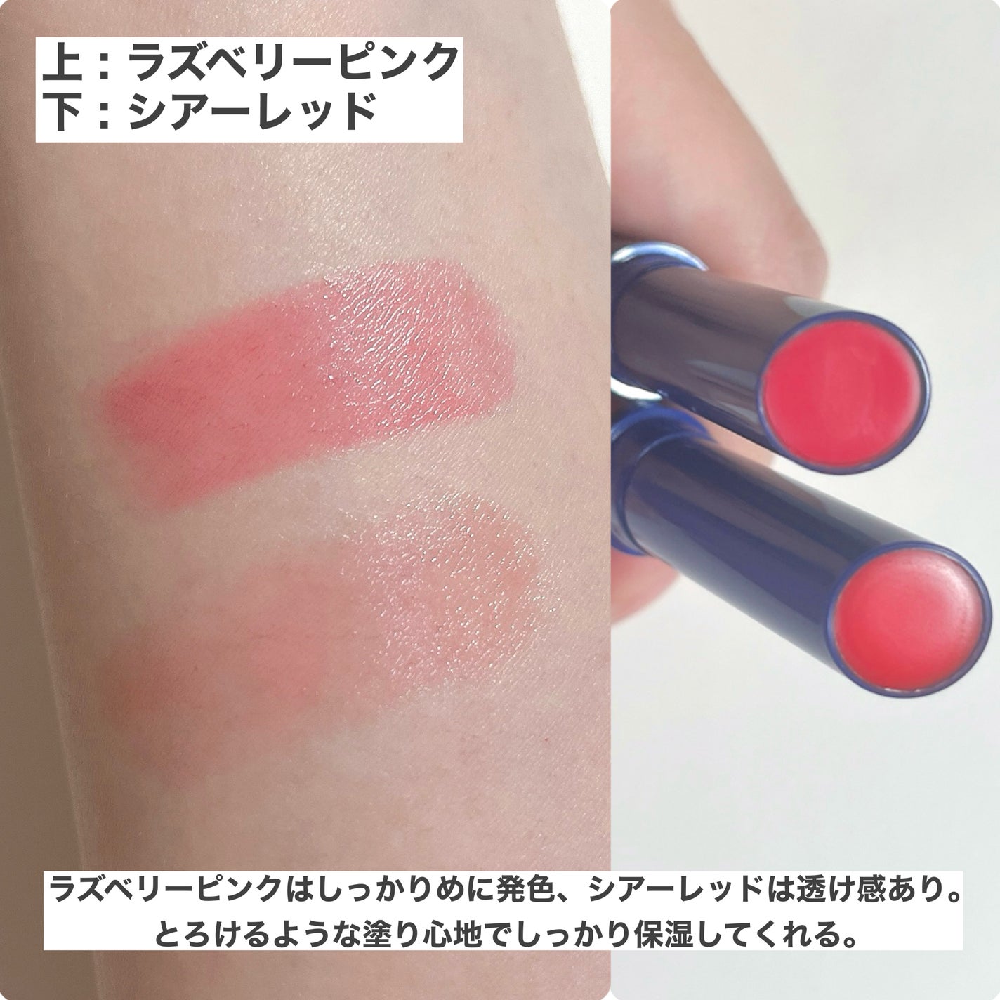 ニベア リッチケア&カラーリップ/ニベア/リップクリームを使ったクチコミ(2枚目)