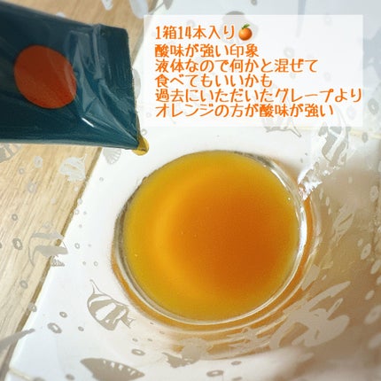 トリプルコラーゲン オレンジ/Ownist/美容サプリメントを使ったクチコミ(2枚目)