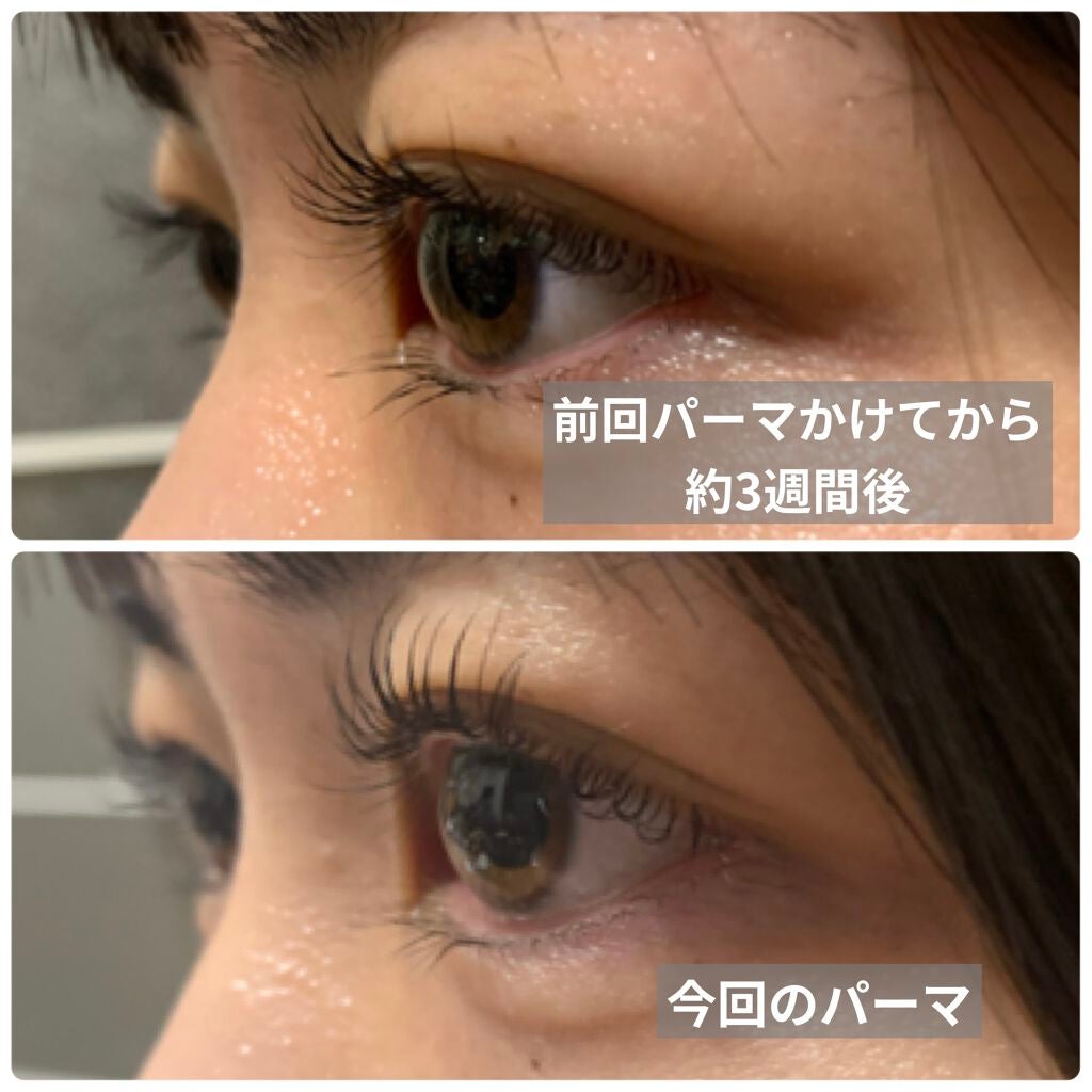 セルフまつ毛パーマキット/シルキーロールズ/その他キットセットを使ったクチコミ(1枚目)