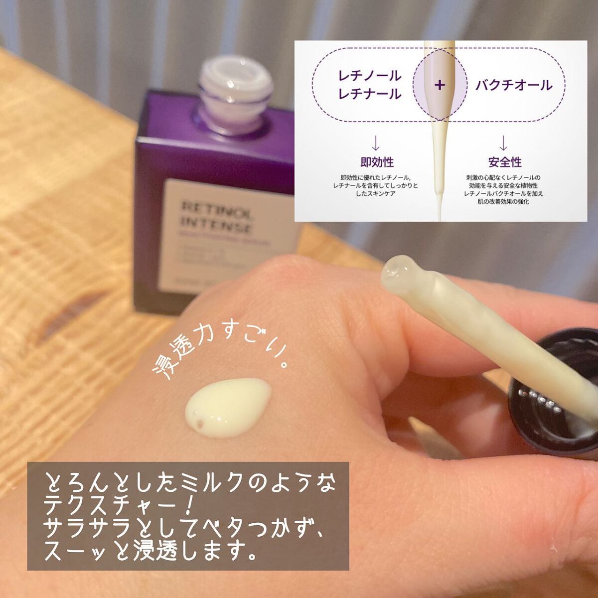 レチノールインテンシブ アドバンスドトリプルアクションアイクリーム/SOME BY MI/アイケア・アイクリームを使ったクチコミ(3枚目)