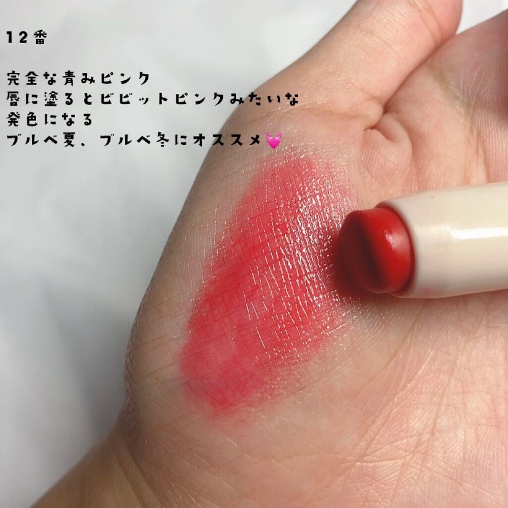 ステイオンバームルージュ/キャンメイク/口紅を使ったクチコミ(6枚目)