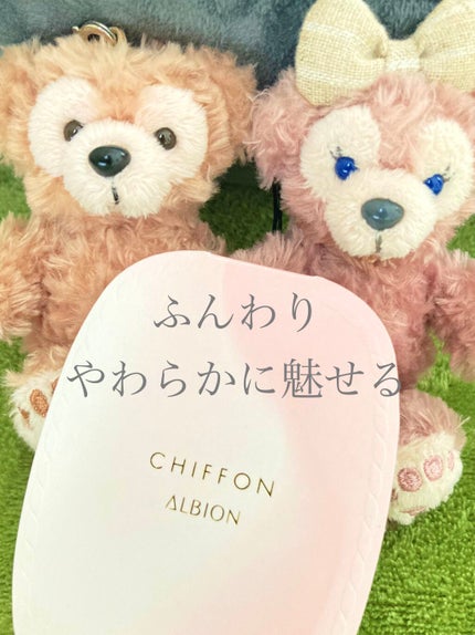 アルビオン スウィート モイスチュア シフォン/ALBION/パウダーファンデーションを使ったクチコミ(1枚目)