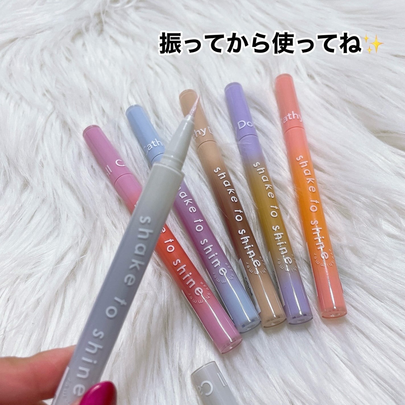 Cathy Doll シェイクシャインアイライナー/CathyDoll/リキッドアイライナーを使ったクチコミ(2枚目)