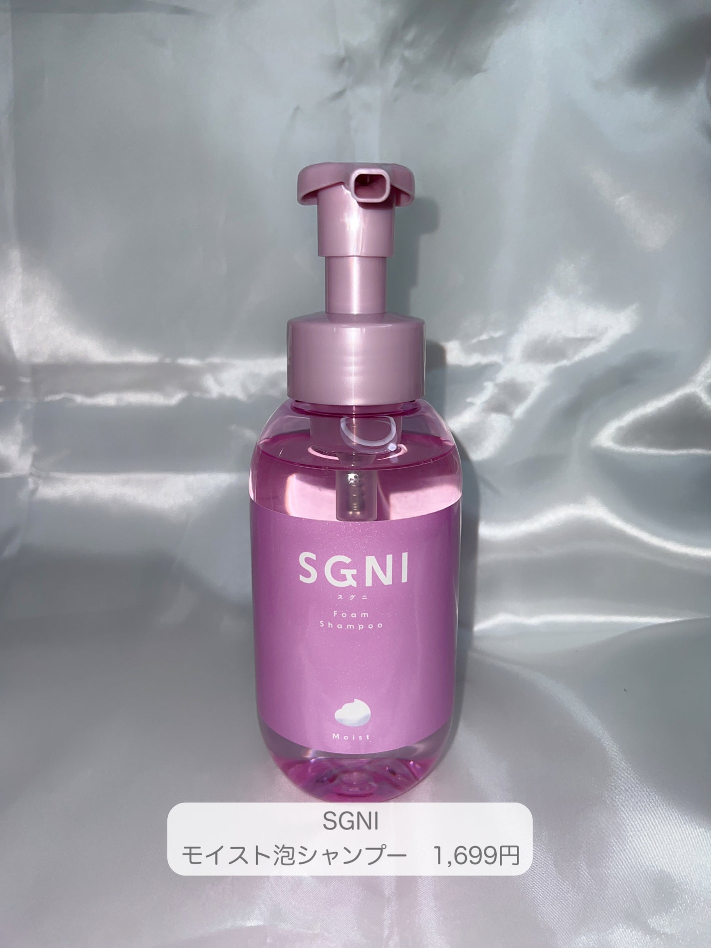 モイスト泡シャンプー〈フローラルムスクの香り〉/SGNI/市販シャンプーを使ったクチコミ(2枚目)