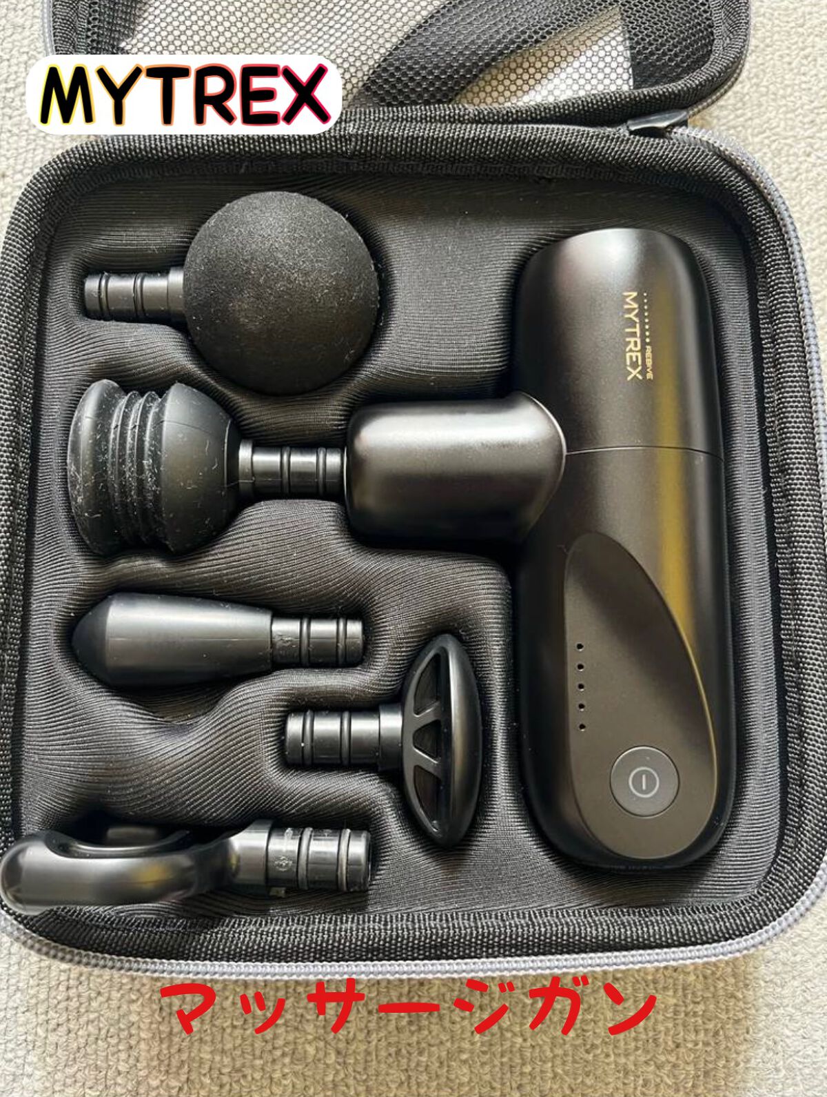 MYTREX ｜ MYTREX REBIVE MINI ｜ MT/BY-RBM20B/MYTREX/マッサージガンを使ったクチコミ（1枚目）