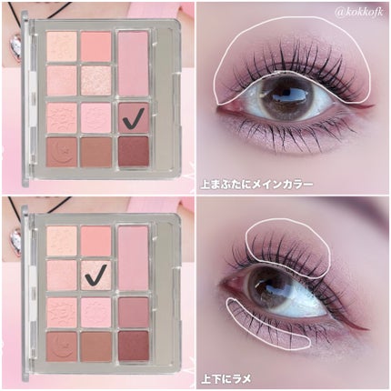 カラーリングアイブロウ/ヘビーローテーション/眉マスカラを使ったクチコミ(4枚目)