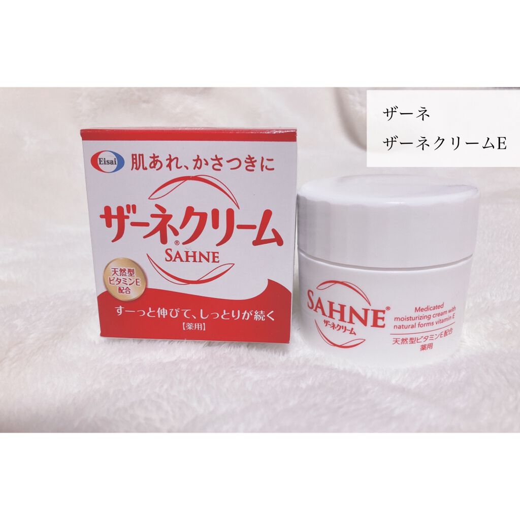 ザーネクリーム/ザーネ/ボディクリームを使ったクチコミ（1枚目）