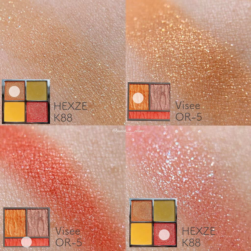 EYE OPENING LINER/UZU BY FLOWFUSHI/リキッドアイライナーを使ったクチコミ(3枚目)