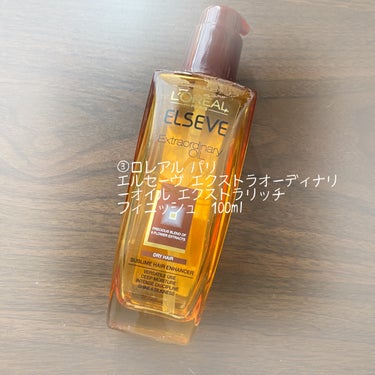 薬用入浴剤 ティールズ EP ソルト ユーカリ＆スペアミントの香り 453g/ティールズ/入浴剤の画像