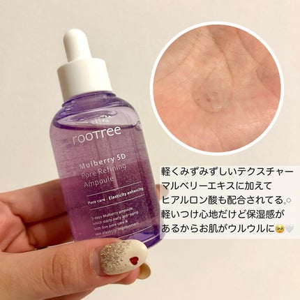 マルベリー5重 毛穴リファイニングアンプル/rooTree/美容液を使ったクチコミ(4枚目)