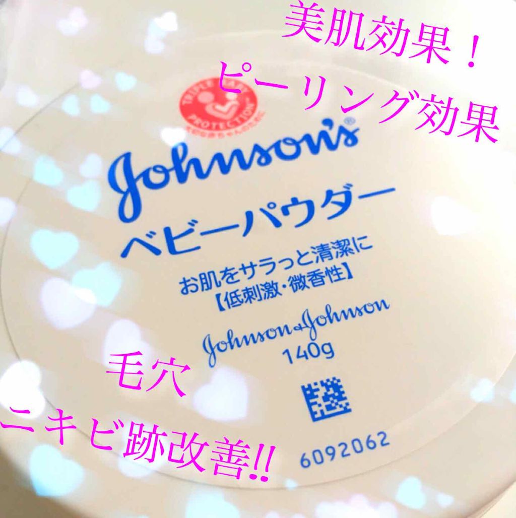 ジョンソン ベビーパウダー/ジョンソンベビー/ボディパウダーを使ったクチコミ(1枚目)
