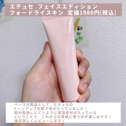 【数量限定】30%オフ以上!王道ふんわりメイクセット/LIPS/メイクアップキットを使ったクチコミ(2枚目)
