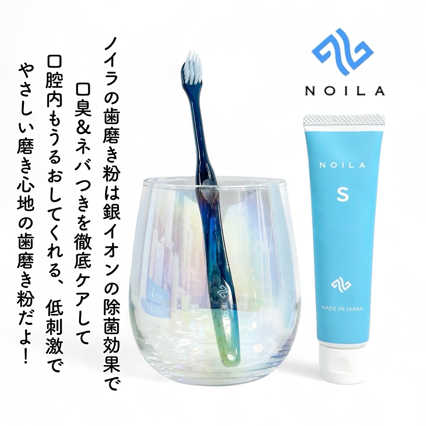 NOILA S Thoothpaste/NOILA/歯磨き粉を使ったクチコミ（2枚目）