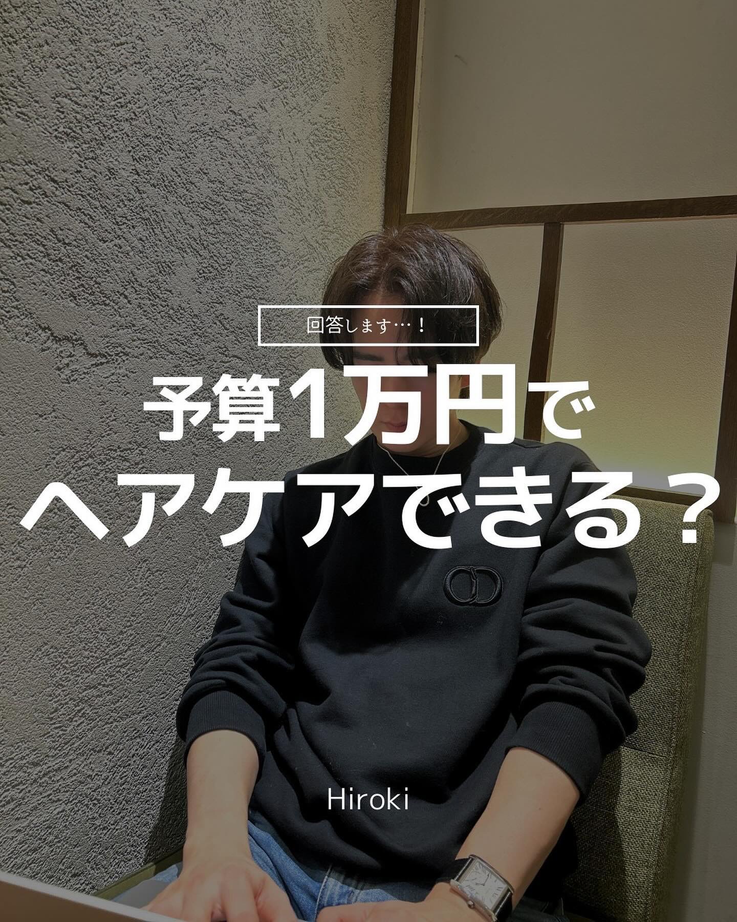 エッセンスインヘアミルク/オルビス/ヘアミルクを使ったクチコミ（1枚目）