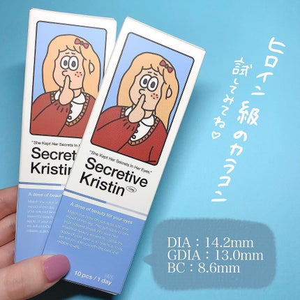 Secretive Kristen 1day/Hapa kristin/ワンデー(1DAY)カラコンを使ったクチコミ(5枚目)