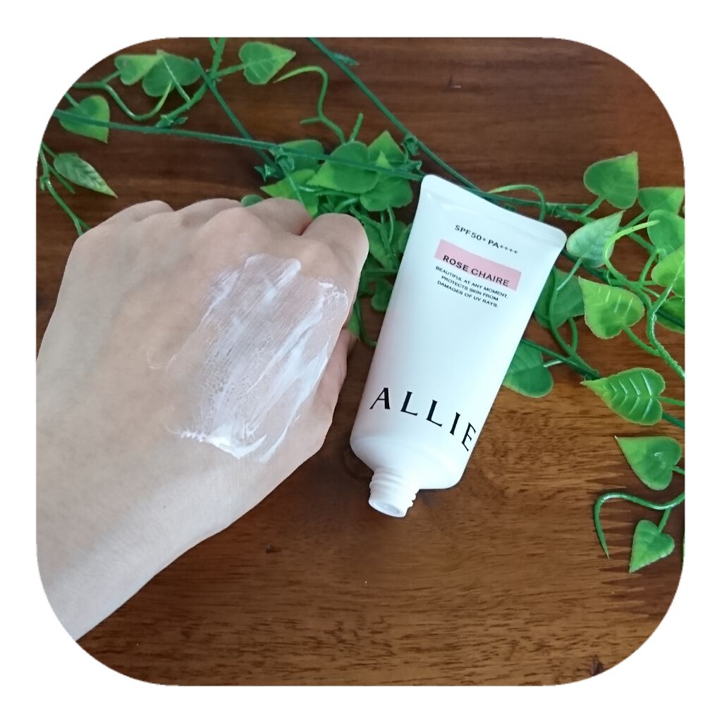 ニュアンスチェンジUV ジェル RS/アリィー/日焼け止めジェルを使ったクチコミ（2枚目）