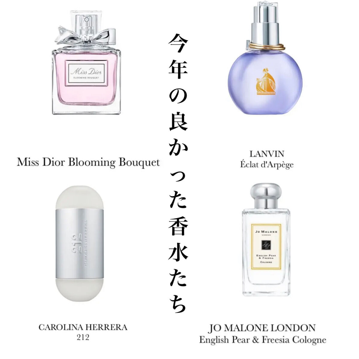 イングリッシュ ペアー＆フリージア コロン/Jo MALONE LONDON/香水(レディース)を使ったクチコミ（1枚目）