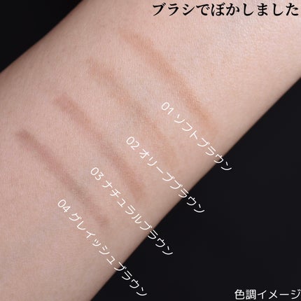 ケイト アイブロウペンシル(パウダリーフィニッシュ)/KATE/アイブロウペンシルを使ったクチコミ(4枚目)