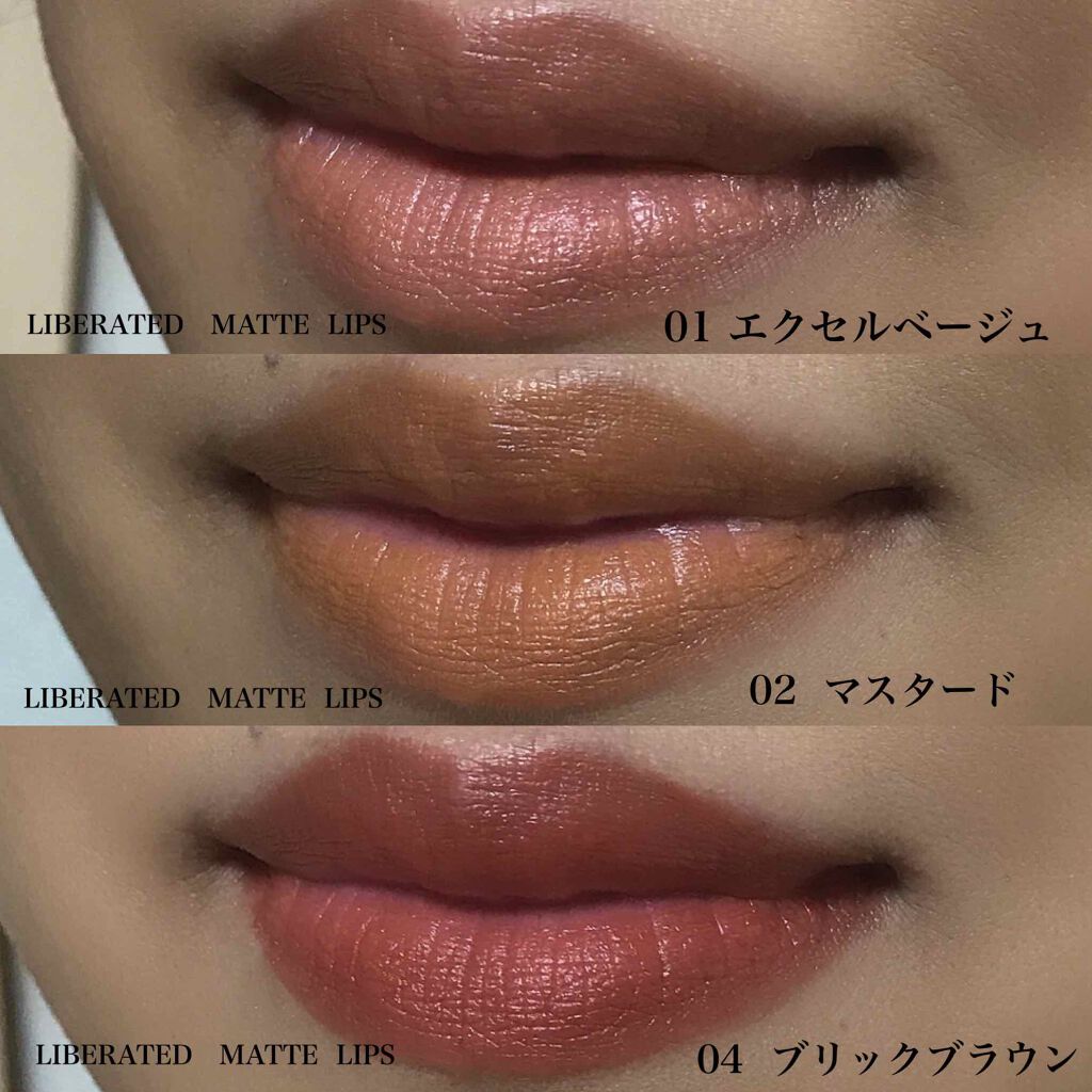 リベレイティッドマットリップス/Celvoke/口紅を使ったクチコミ(3枚目)