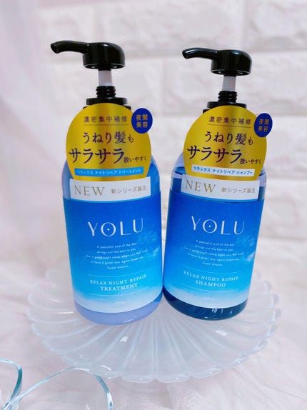 リラックスナイトリペア シャンプー/トリートメント/YOLU/市販シャンプーを使ったクチコミ(2枚目)