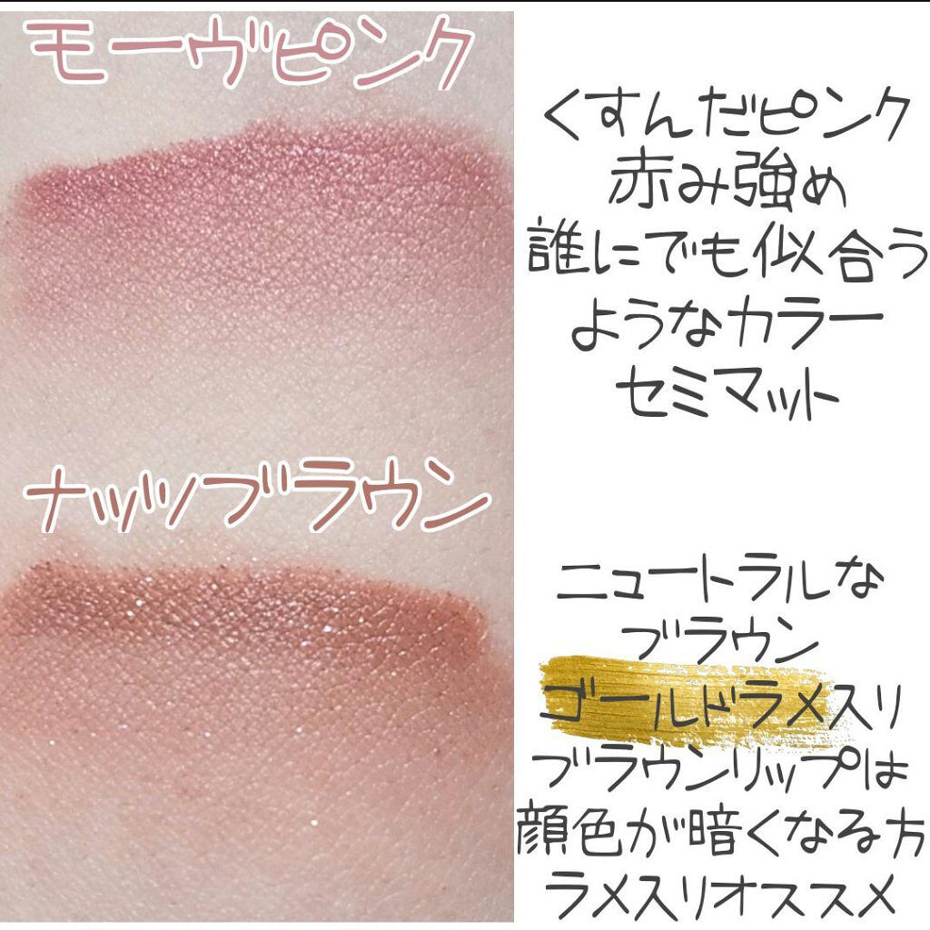 クリーミータッチライナー/キャンメイク/ジェルアイライナーを使ったクチコミ（2枚目）