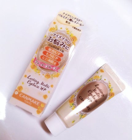ラスティングマルチアイベース WP/キャンメイク/アイシャドウベースを使ったクチコミ(1枚目)