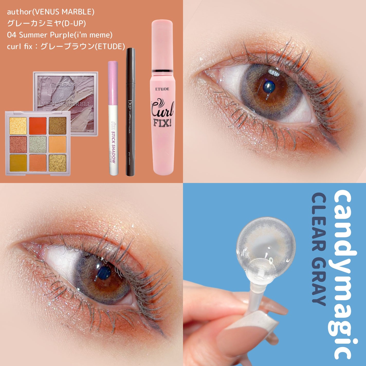 secretcandymagic 1day(シークレットキャンディーマジック)/secret candymagic/ワンデー(1DAY)カラコンを使ったクチコミ(2枚目)