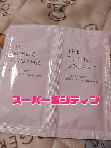 スーパーポジティブダメージRシャンプー／Rトリートメント/THE PUBLIC ORGANIC/シャンプー・コンディショナーを使ったクチコミ（1枚目）