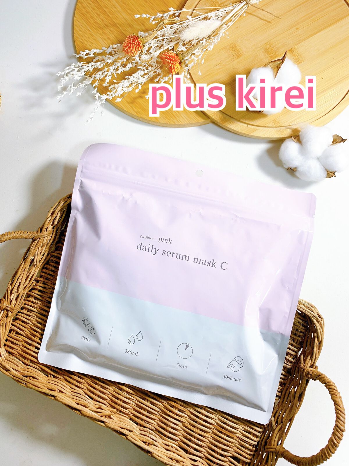 ピンクデイリーセラムマスクC/プラスキレイ/シートマスク・パックを使ったクチコミ（1枚目）