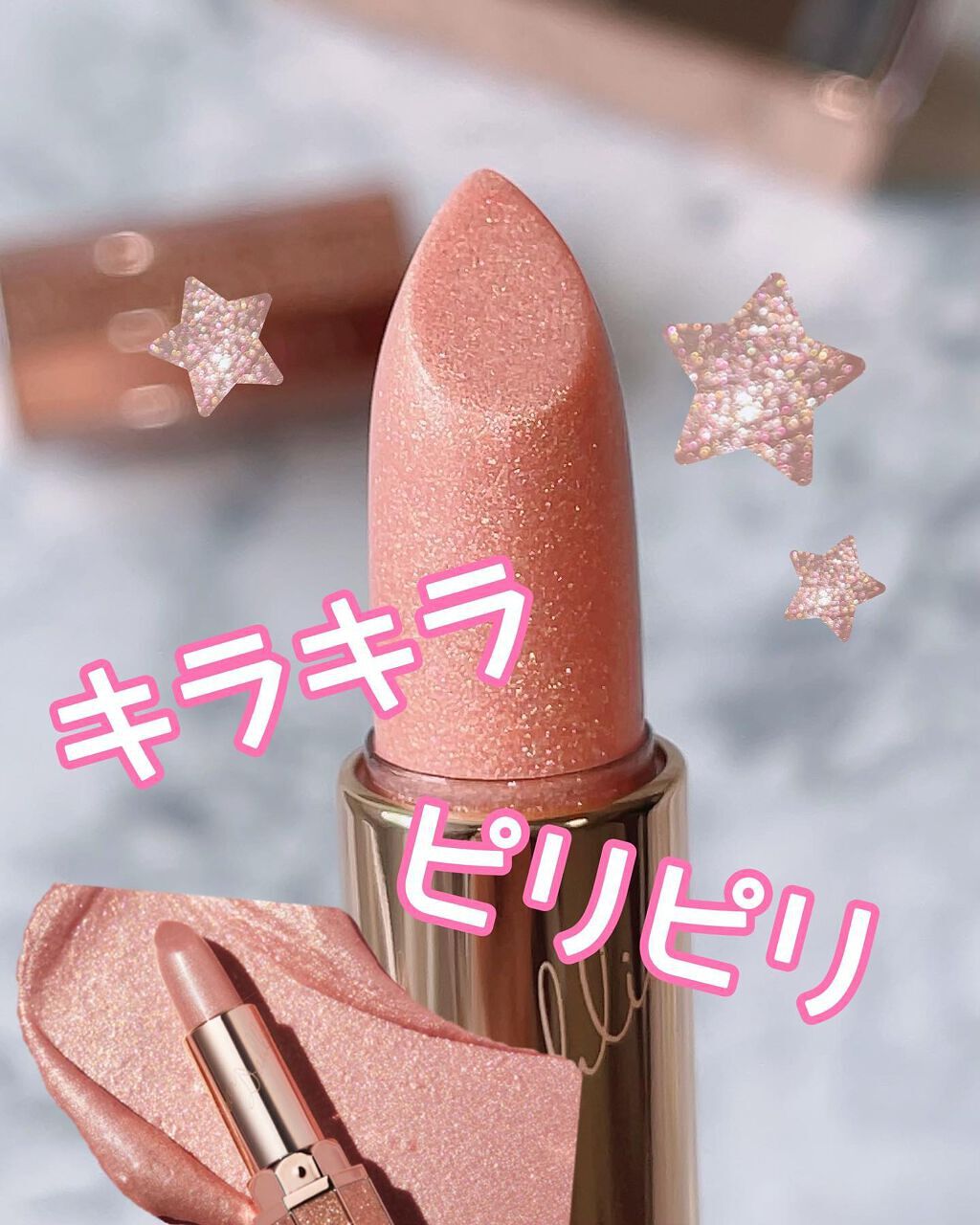 アルーアシャインラストラスリッププランパー インパルス/DEAR DAHLIA/リッププランパーを使ったクチコミ（1枚目）