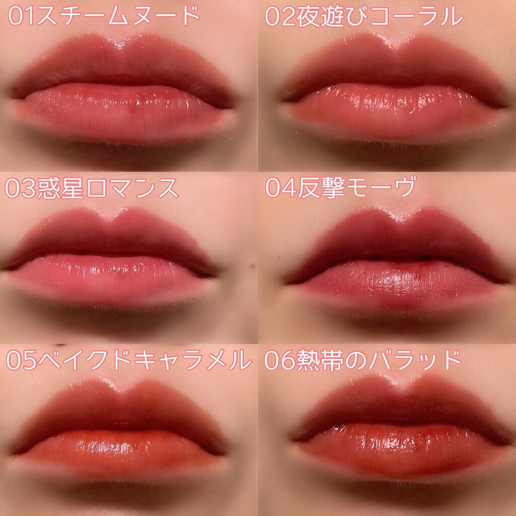 リップアーマー/KiSS/口紅を使ったクチコミ（2枚目）