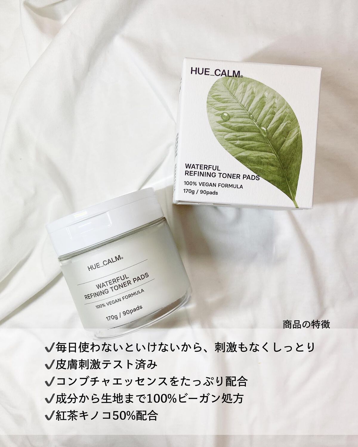 ココナッツモイスチャライジングクレンジングバーム/HUE_CALM/クレンジングバームを使ったクチコミ（2枚目）