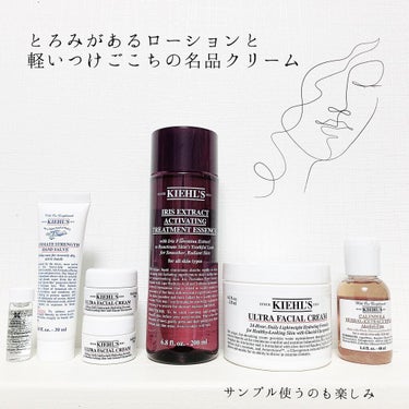 キールズ IRS エッセンス ローション/Kiehl's/化粧水を使ったクチコミ（1枚目）