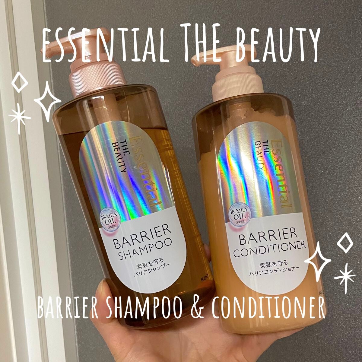 ザビューティ 髪のキメ美容素髪を守る バリアシャンプー/コンディショナー/エッセンシャル/シャンプー・コンディショナーを使ったクチコミ(1枚目)